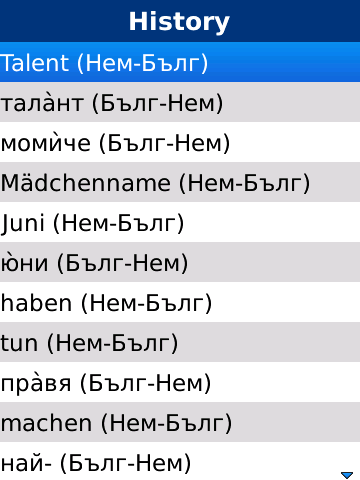 En_history